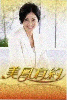 厨房江湖 99re视频美食综艺